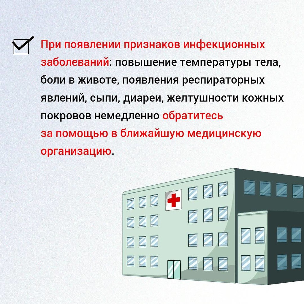 Как снизить риск при паводках и наводнениях?.