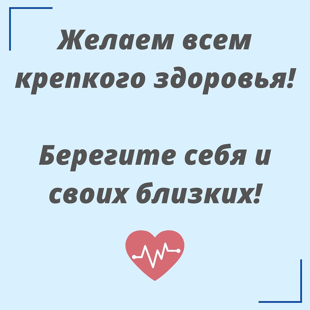 Как сохранить здоровье при паводках?.