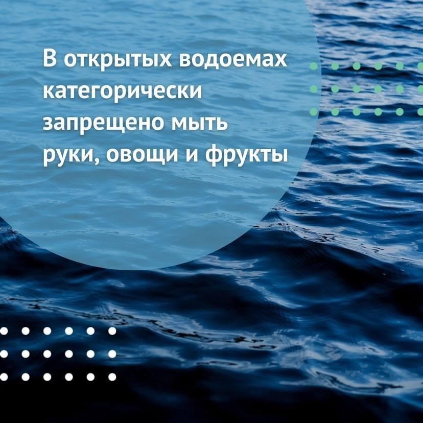 Соблюдайте простые правила! Какую воду можно  пить во время паводка?.